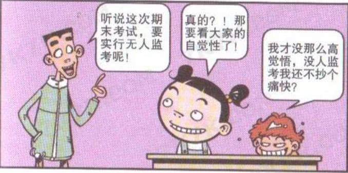 科技通报“十三十三水有作弊软件吗”(其实确实有挂)_