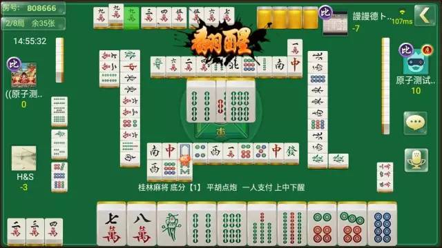 介绍十款！广西老友麻将十三张有脚本吗(输赢有规律)