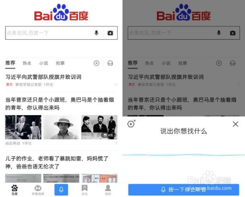 7分钟揭秘！皇豪互众其实是有挂的(助赢神器)