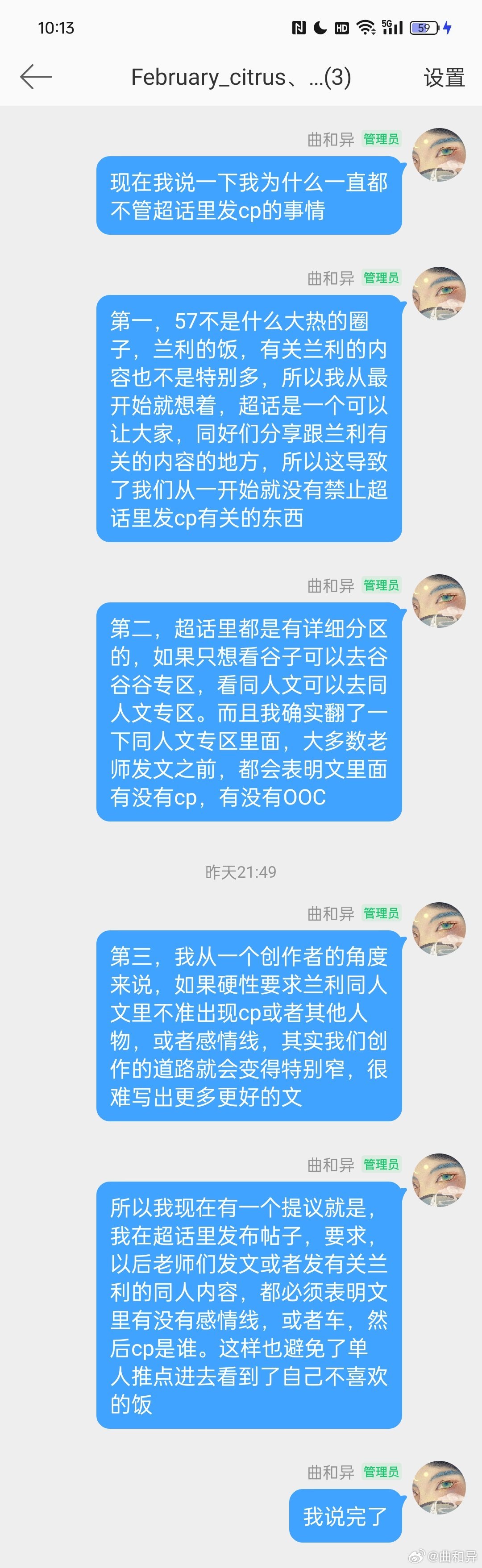 详细说明“微乐陕西三代感觉有人开挂怎么办”(原来真的有挂)-知乎 
