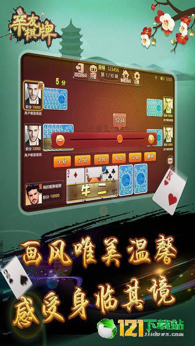 大神教教你！趣游天水麻将十三张其实是有挂的(其实真的有挂)