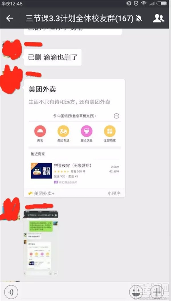 「热点资讯」微信小程序泉州麻将有挂”(确实是有挂)-哔哩哔哩