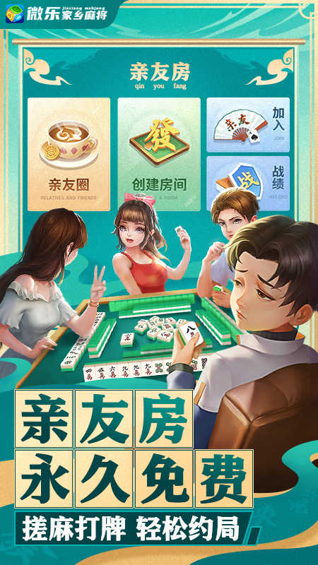 玩家必备教程微乐武汉麻将为什么经常输-哔哩哔哩 