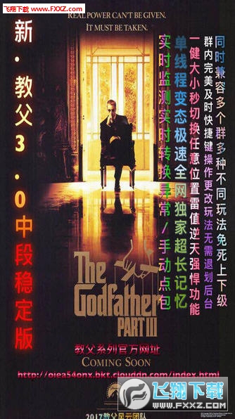 新教你‘‘功夫川麻开挂怎么弄(确实有挂)-知乎