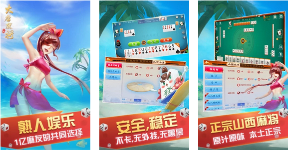 介绍十款！大唐麻将二人跑得快确实有挂的(怎么设置才能赢)