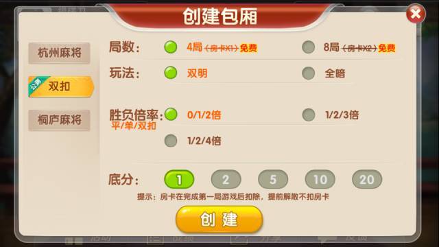 玩家必看科普！浙江游戏大厅怎么提高胜率(神器购买好牌规律)