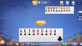 三分钟了解&quot;天天卡五星真的能开”-太坑了原来有挂