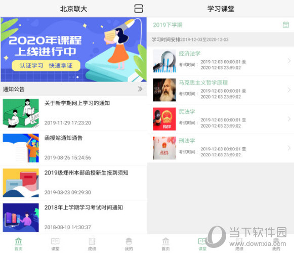 新教你‘‘下微乐卡五星到底有没有挂—真实可以装挂