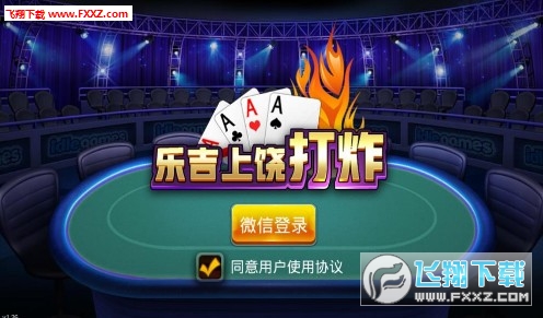 我来教大家！雀友会广东麻将其实是有挂的(怎么赢的几率大)