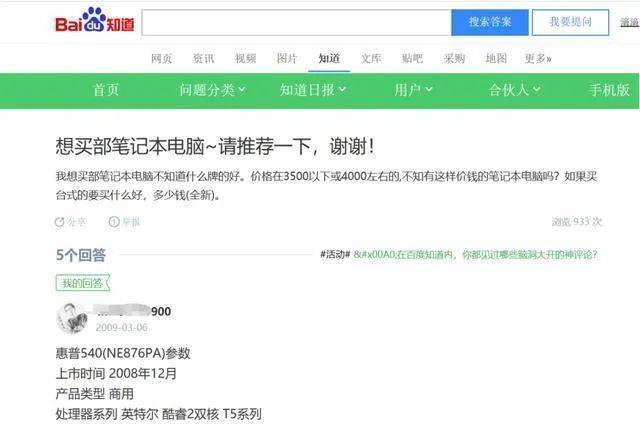 (2分钟介绍)“陕麻圈怎么知道有人开挂”(原来真的有挂)-知乎 