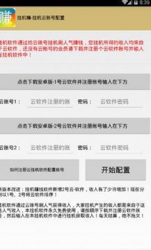 教程辅助“新版牛老板到底有没有挂”(原来真的有挂)-知乎 