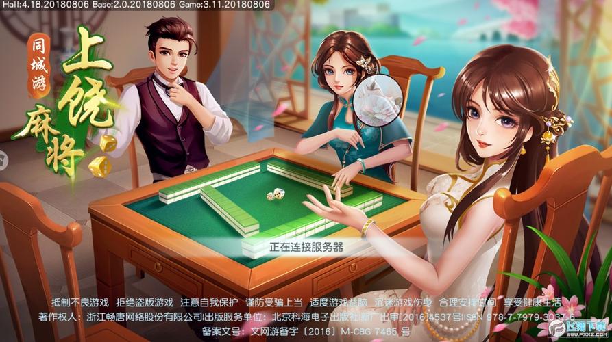 7分钟揭秘！同城上饶棋牌确实有挂的(怎么发好牌)