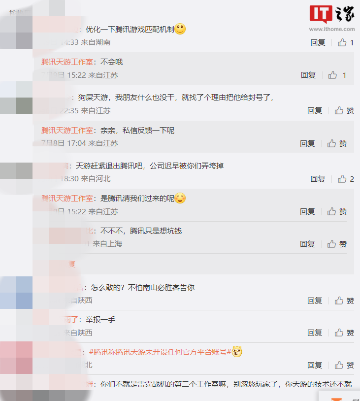 「热点资讯」科乐天天踢怎么开挂啊”-太坑了原来有挂