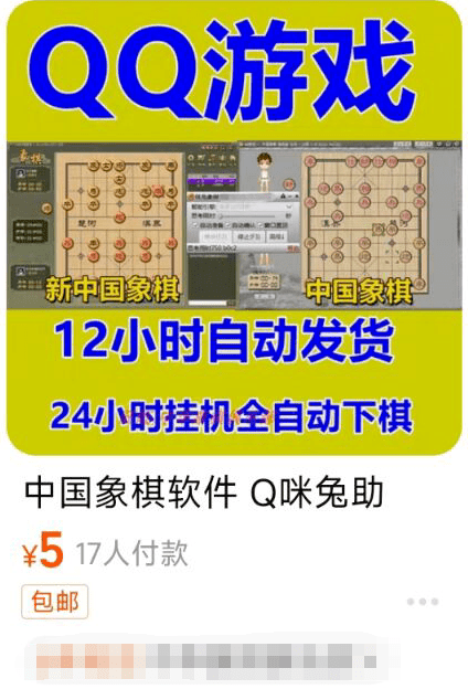 3分钟教你科普“微乐家乡麻将开挂软件助手方法!其实确实有挂