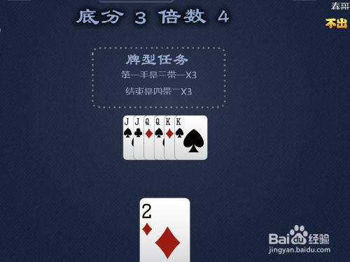 安装教程！边锋斗地主为什么牌一直很差(其实确实有挂)