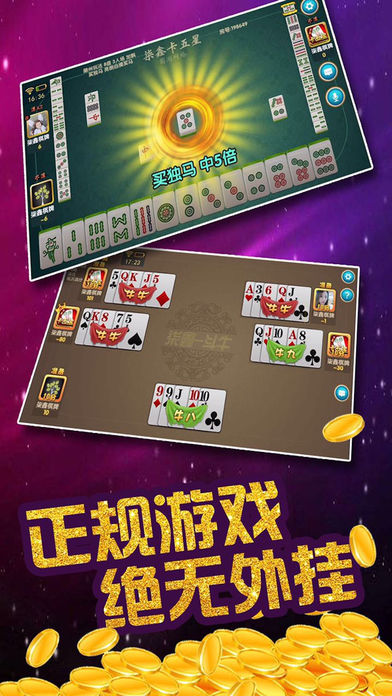 「热点资讯」众亿棋牌拼三张外挂透视通用版”-太坑了原来有挂