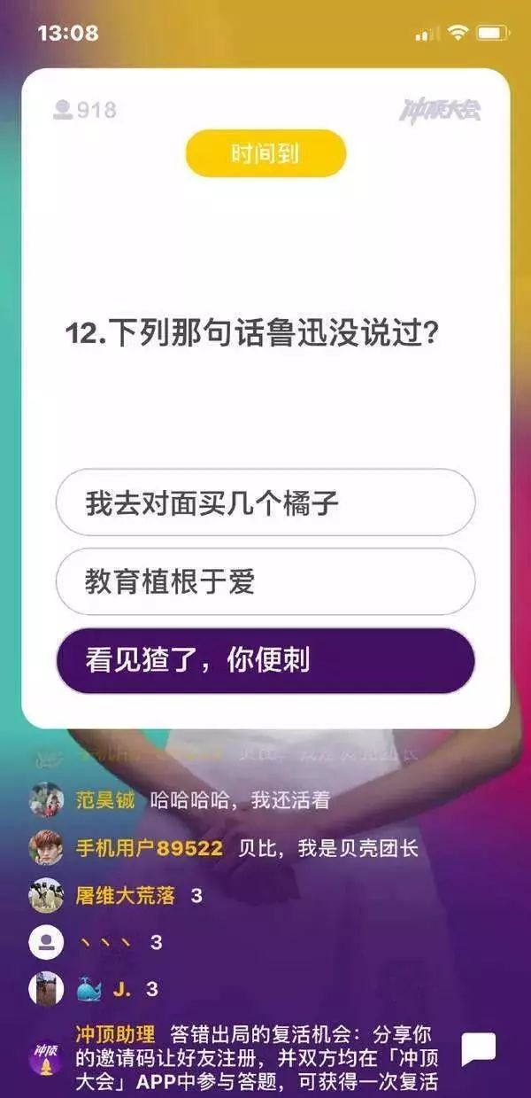 新教你‘‘微信链接拼三张开挂”(详细透视教程)-知乎