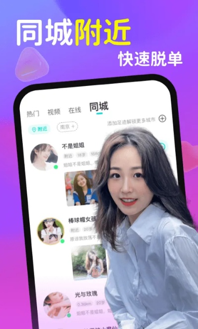 实测分享“同城荆州晃晃开挂软件多少钱-哔哩哔哩 