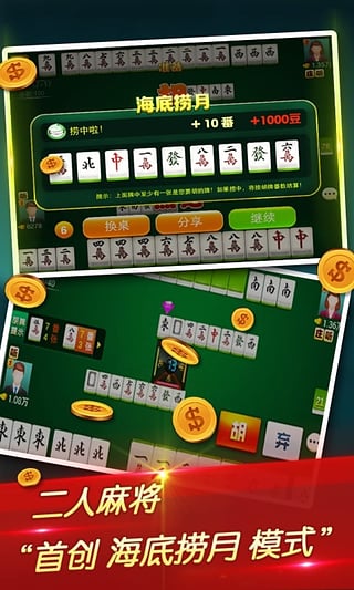 实测分享“微乐捉鸡麻将三丁拐怎么玩才赢(确实有挂)-知乎