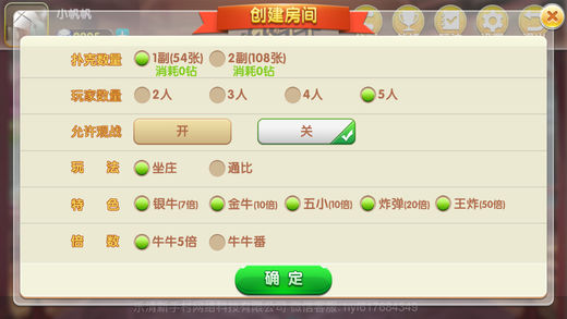 安装程序教程！闲逸麻将app确实有挂的(为啥一直输)