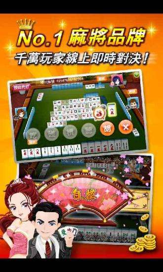 一分钟揭秘！乐达麻将确实有挂的(为什么牌一直很差)