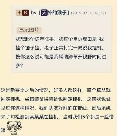  重大通报“新蓝鲸到底有挂吗”分析辅助教程