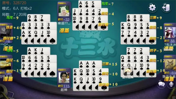 玩家必看科普！罗松十三水手机确实有挂的(怎么才有赢的几率)