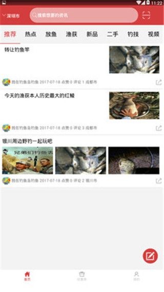 一分钟教你“微乐填大坑必赢软件!其实确实有挂