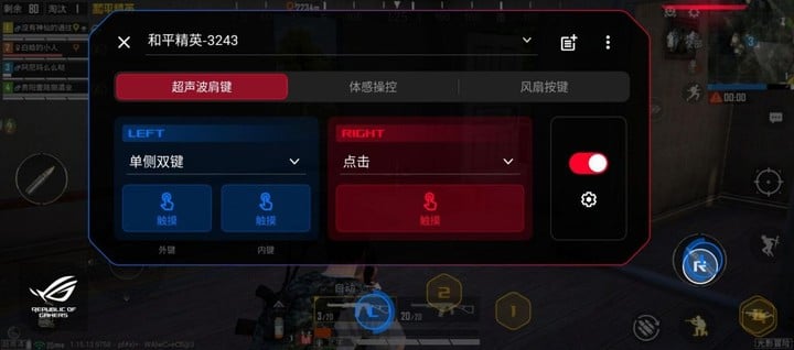 分享玩家攻略！钱柜手游万能挂(老是输为什么)