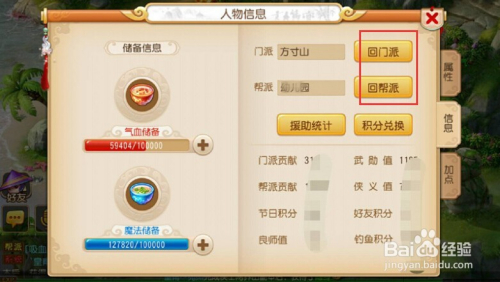 分享玩家攻略！钱柜手游万能挂(老是输为什么)