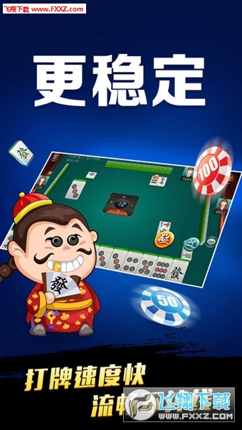 玩家必备十款！微乐河南麻将怎么提高胜率(怎样设置才容易赢)