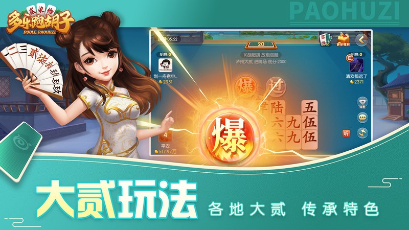 「热点资讯」多乐跑胡子开挂!其实确实有挂的