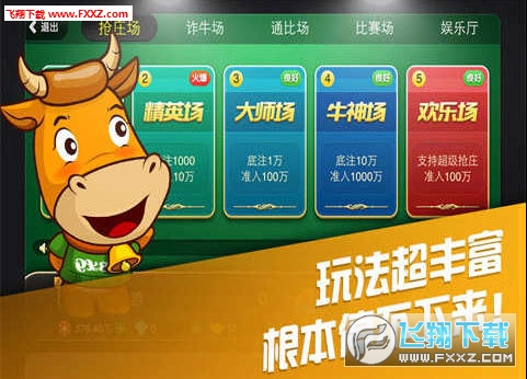 实测分享“众神互娱斗地主真的可以开挂吗!其实确实有挂的