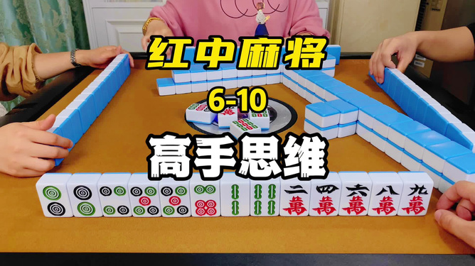 我来教教大家“来打红中麻将怎么玩(确实有挂)-知乎