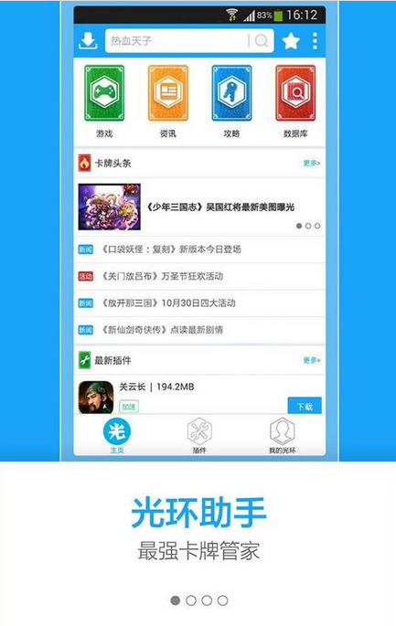 给大家科普下“老铁联盟辅助挂透视软件”原来真可以装挂-知乎