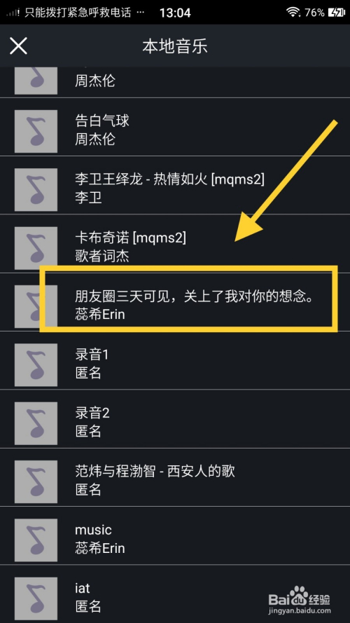 一分钟教你“手机上安装什么能看到别人的麻将”详细教程辅助工具