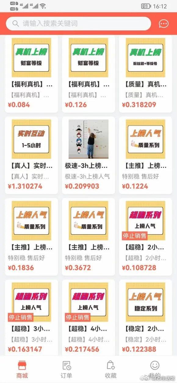 厉害了!德扑圈德州外挂专用版!其实确实有挂的