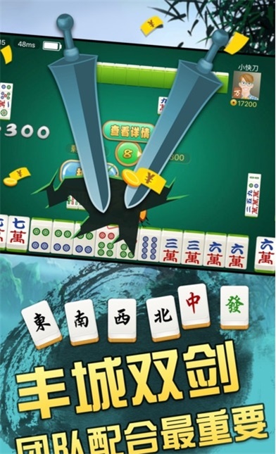 2分钟秒懂！瓜瓜丰城棋牌确实有挂的(软件怎么打赢)