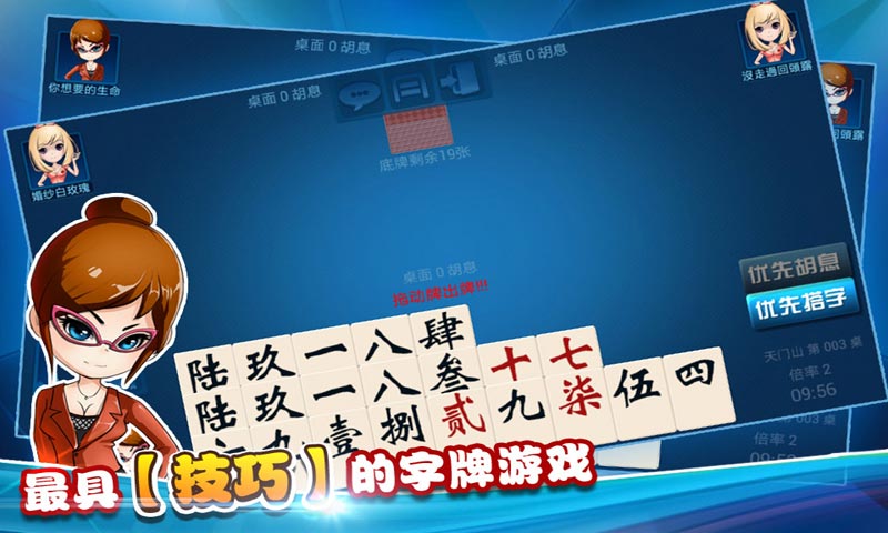 给大家科普下“白金岛跑胡子怎么开挂”分享装挂步骤-知乎