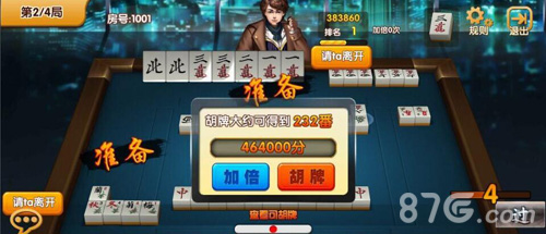 我来教大家！手机广东麻将怎么赢的几率大(为什么总是输)