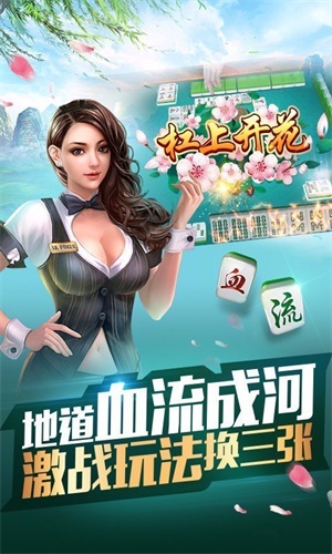 玩家必备教程！欢乐陕西麻将神器通用版(原来真的有挂)