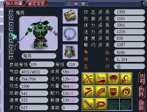 大神教教你！同城游牛鬼确实真的有挂(容易胡牌的技巧)