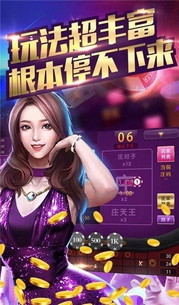 7分钟揭秘！老友棋牌是否其实是有挂的(为啥我总是输)