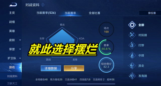 胜率设置方法！亲友圈麻将的输赢技巧(其实确实有挂)