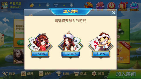胜率设置方法！广西微乐麻将助赢神器购买(是不是有猫腻)