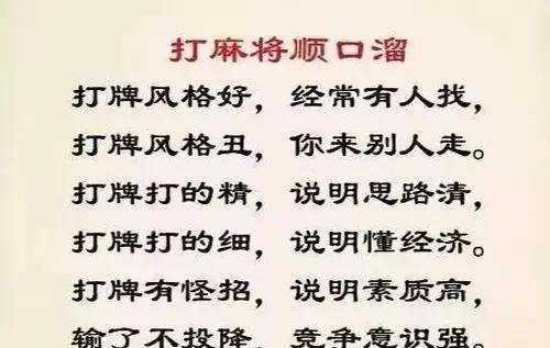 胜率设置方法！王者陕西麻将其实是有挂的(要怎么样拿到好牌)