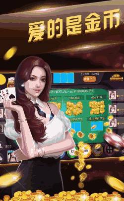 今日重大通报！乐禧乾安麻将怎么能看到对方的牌(怎么玩才能赢)