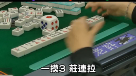  盘点一款“喜扣邵东麻将到底怎么开挂”专业师傅带你详细了解