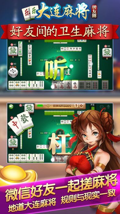 终于懂了！乐乐大连麻将其实是有挂的(怎么拿到好牌)