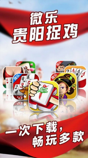 玩家必备攻略！四川微乐麻将系统规律(怎么刷好牌)